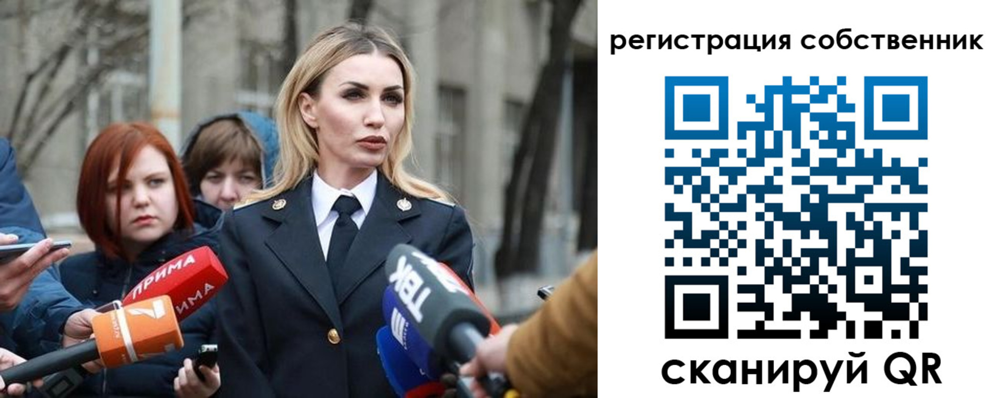 прописка паспорт в Барнауле